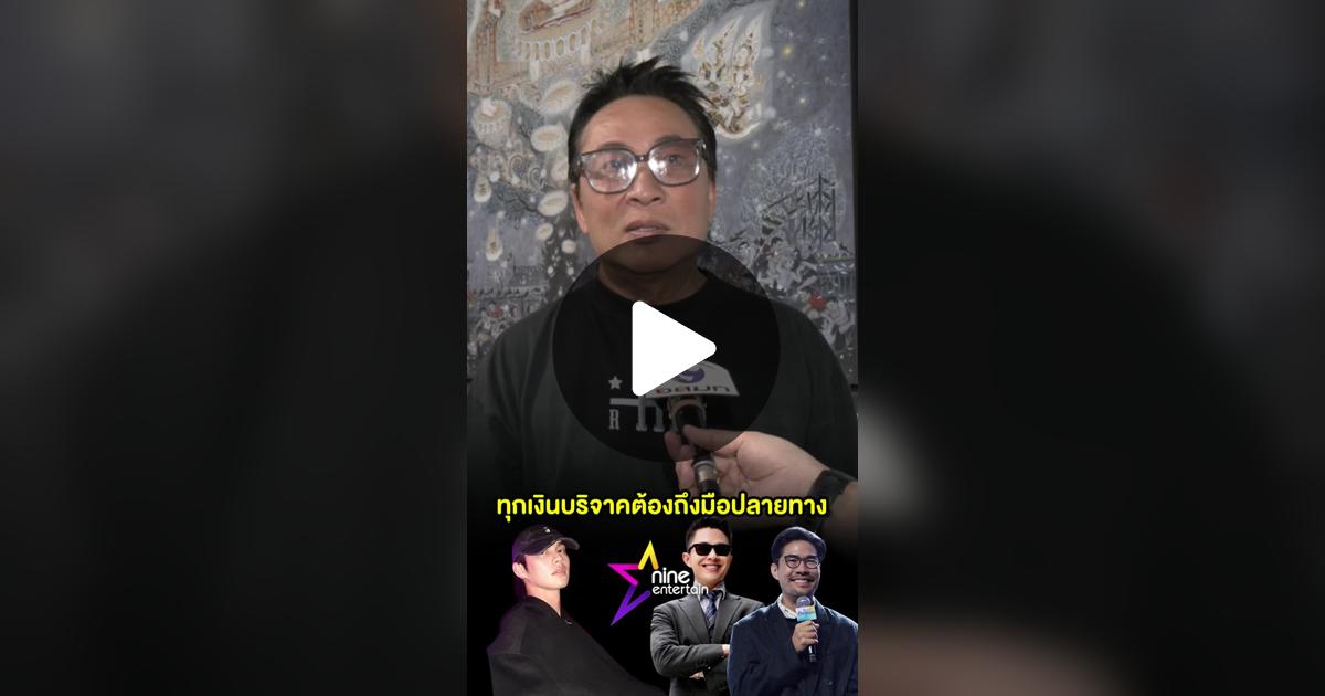 BVC_Streaming's tweet card. ถูกใจ 5496 ครั้ง 83 ความคิดเห็น "#เปิ้ลนาคร ขอเป็นสะพานบุญช่วยน้ำท่วม เผย #วินวิลเลียม #ไบร์ทวชิรวิชญ์ ลงพื้นที่ มอบเงินบริจาคให้โรงพยาบาลและโรงเรียนด้วยตนเอง (คลิป) . . ."