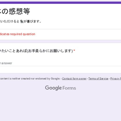 Tweet card summary image