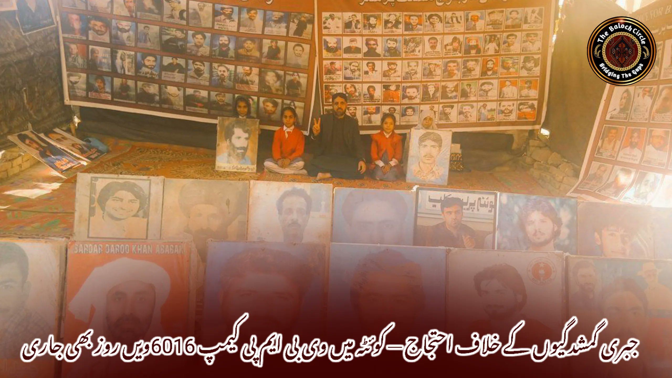 Zeerak_b's tweet card. جبری گمشدگیوں کے خلاف احتجاج — کوئٹہ میں وی بی ایم پی کیمپ 6016ویں روز بھی جاری     بلوچستان میں جبری گمشدگیوں کے خلاف وائس فار بلوچ مسنگ پرسنز کے قائم احتجاجی کیمپ کوئٹہ پریس کلب کے سامنے 6016 ویں...