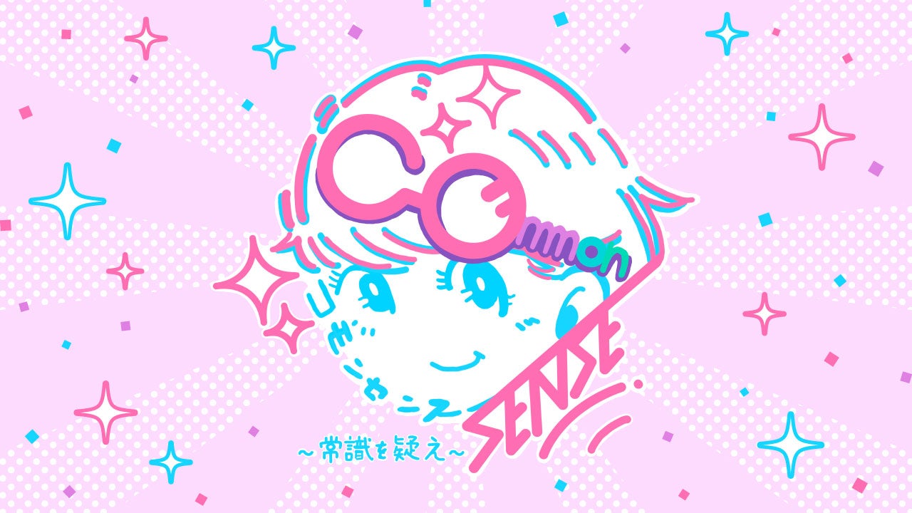 Common_rkb's tweet card. 番組概要 「オケハザマってなんですか？」「プロフェッサーZ」に続く、特異な深夜トークバラエティ番組です。 スタッフが探してきたゲストをお招きして、ゲストが「気になる」「変えたい」「どうかと思う」常識を