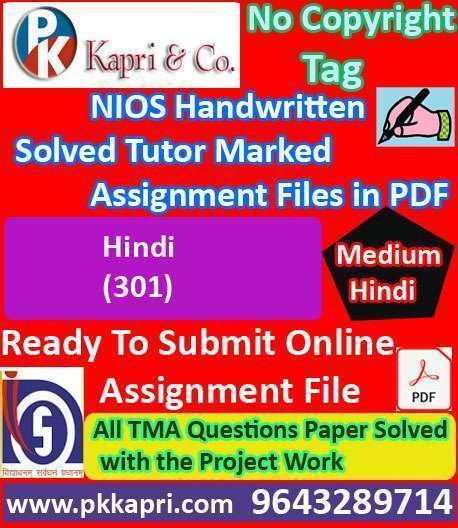 pkkapriandco's tweet card. Nios Hindi 301 Solved Handwritten Assignment Scanned Pdf Hindi Medium. Ready to Upload Nios Solved Assignment (TMA) Handmade File (Scanned Pdf Copy) 2026.