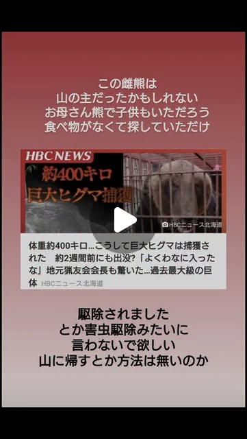 pSGLAr0ubSdo74f's tweet card. 五十嵐一誠 (@superdentist5) • Instagram reel