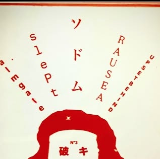 SODOM_TV's tweet card. afterall (@a.a.yamazaki) • Instagram photo