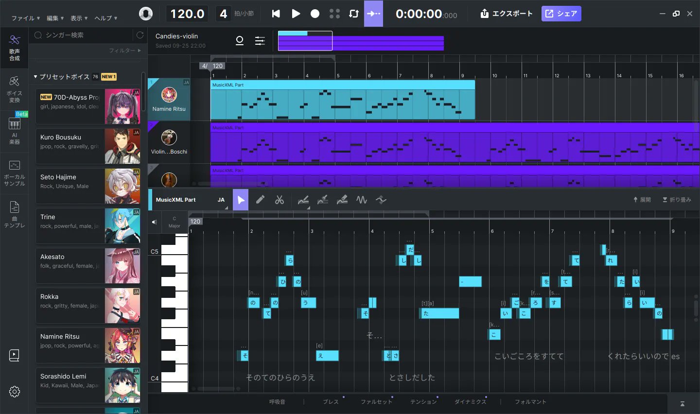 CosmossoahC_alt's tweet card. まだあまり知名度がありませんが、VOCALOID6やSynthesizer V AIなどと同様にAIの力で自然な歌声を合成する歌唱合成ソフト「ACE Studio」の紹介です。 ACE Studioと...