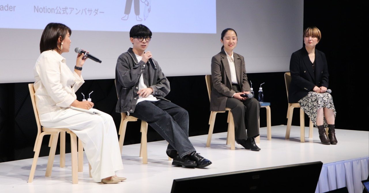 n_students_jp's tweet card. ＜ご覧いただきありがとうございます＞ この記事は日本最大のNotion学生コミュニティ主催 Notion Students Japan Advent Calendar 2025 の１日目です。 初日はNotion Students Japan運営の私（Haruki）が担当します！ Xでは「Haruki｜Notionキャンパスリーダー」でやってます。 毎日欠かさずNotionに関する投稿を行な...