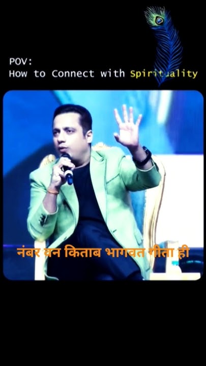 ankitx's tweet card. #gita 🕉️ #jayanti 🛕 #monetize #motivation #gitagyan #gitawisdom...