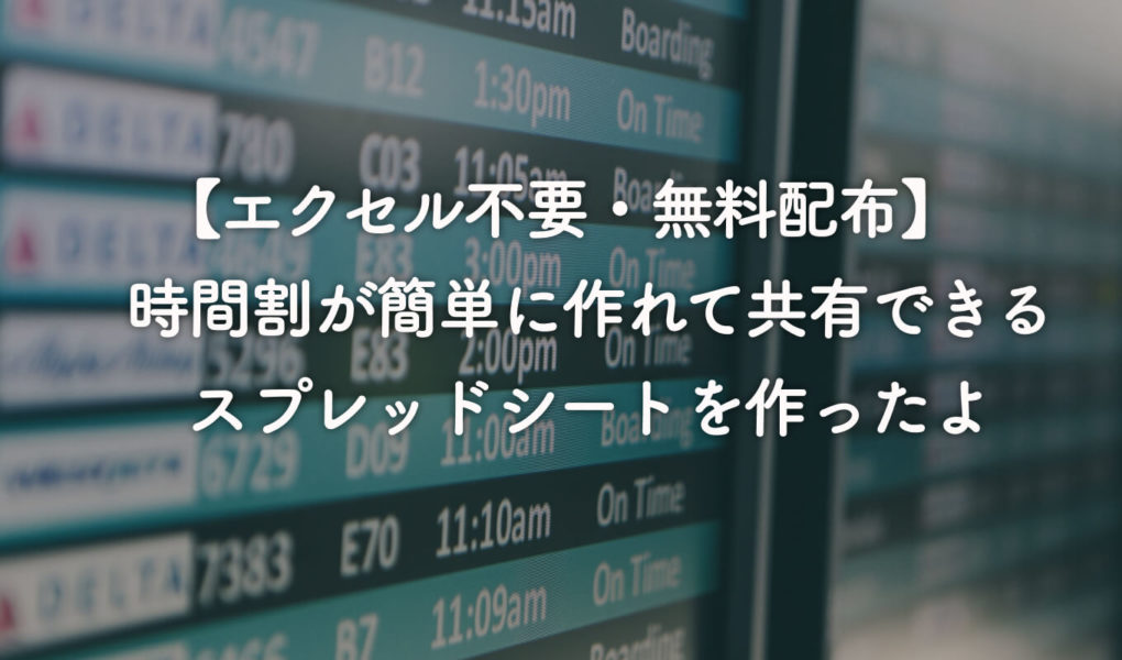 morningcoding's tweet card. こんにちは、タカフミです！ 私のお客様には学習塾や教育関連の方が多く、コロナ対策の一環としてオンラインへのリモ ...