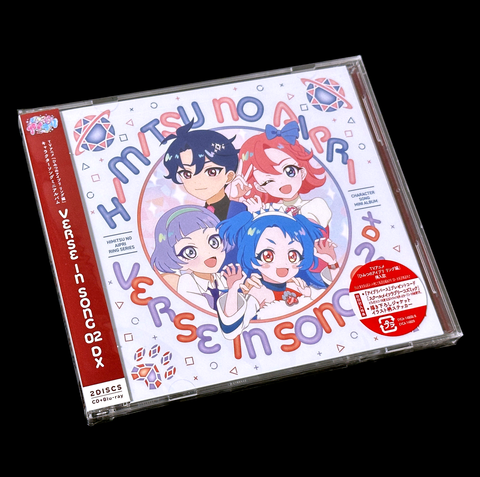 trifolium_r's tweet card. 　先日購入した「TVアニメ『ひみつのアイプリ リング編』キャラクターソングミニアルバム　VERSE IN SONG 02」です。