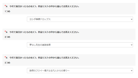 trifolium_r's tweet card. 　今週のスピリッツとサンデーのアンケートです。
