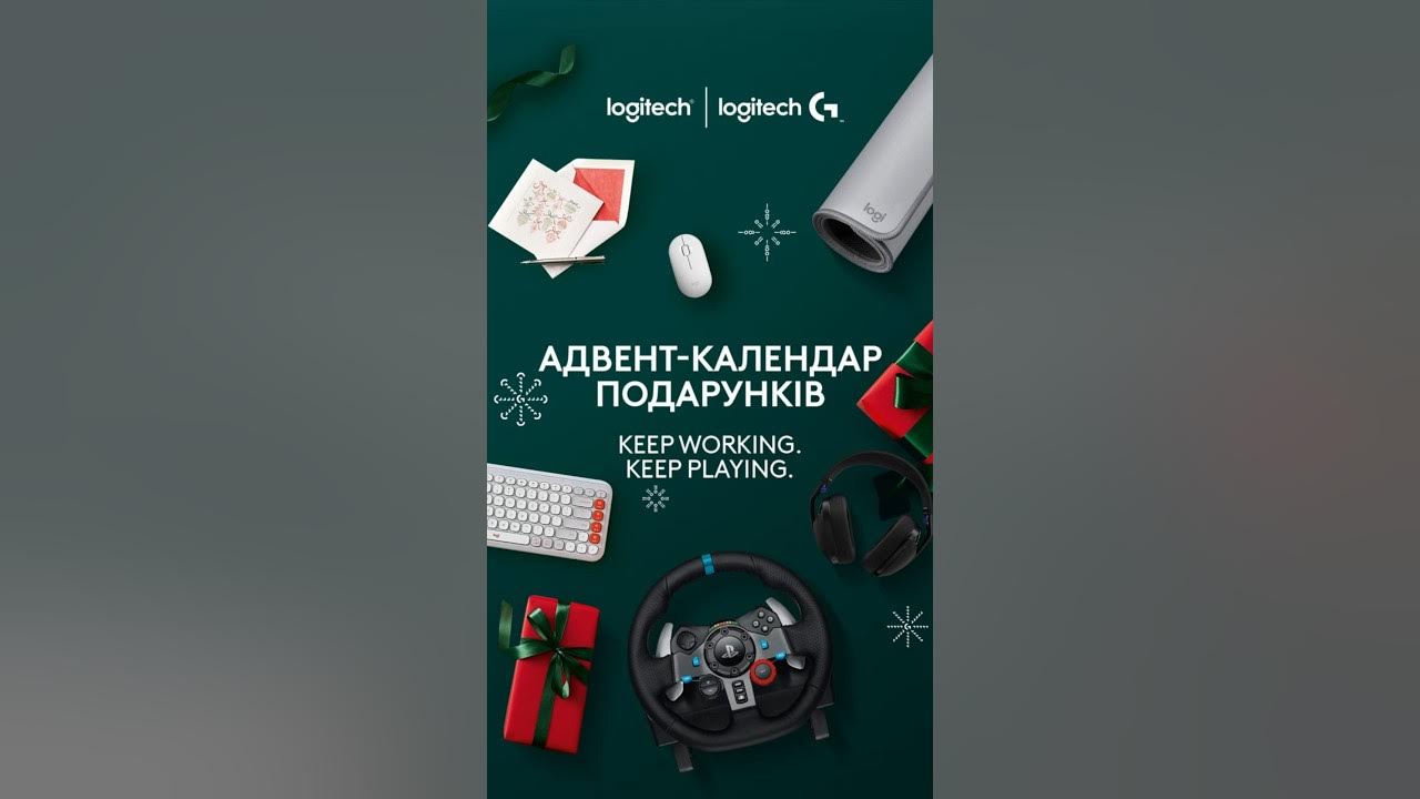 RootNationUA's tweet card. 🎄 Root Nation + Logitech 2025 Advent Calendar #shorts #logitech...