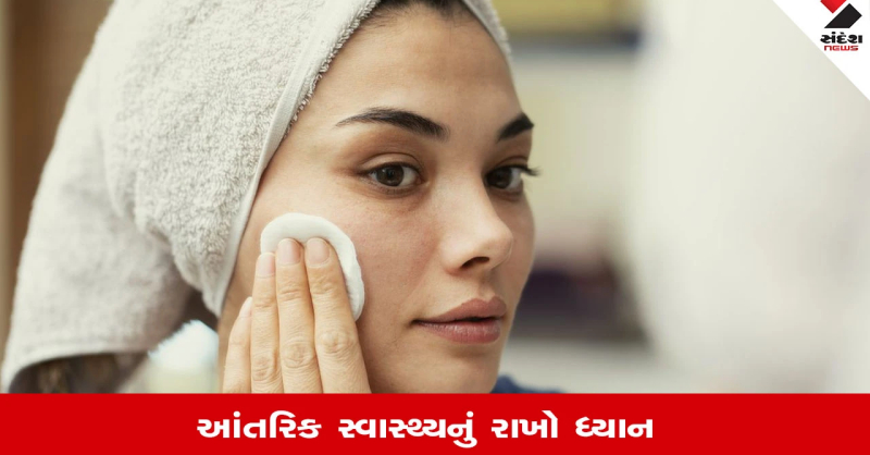 sandeshnews's tweet card. સ્ત્રીઓ ઘણીવાર તેમની ત્વચાની ખૂબ કાળજી લે છે, પરંતુ તેમના આંતરિક સ્વાસ્થ્યનું ધ્યાન રાખવાનું ભૂલી જાય છે.