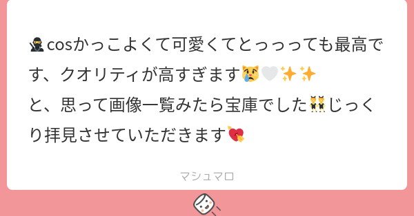 Tweet card summary image