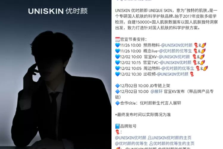 Kynaonline_com's tweet card. UNISKIN resmi menunjuk Zhan Xuan sebagai brand spokesperson terbaru. Simak jadwal rilis kampanye, konsep visual, serta keunggulan UNISKIN...