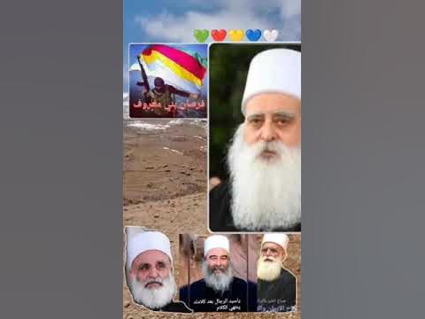 hdrwzym's tweet card. بيرق النخوات زيارة النبي شعيب بشتراك مشايخ السويداء