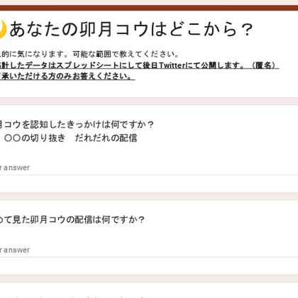 Tweet card summary image