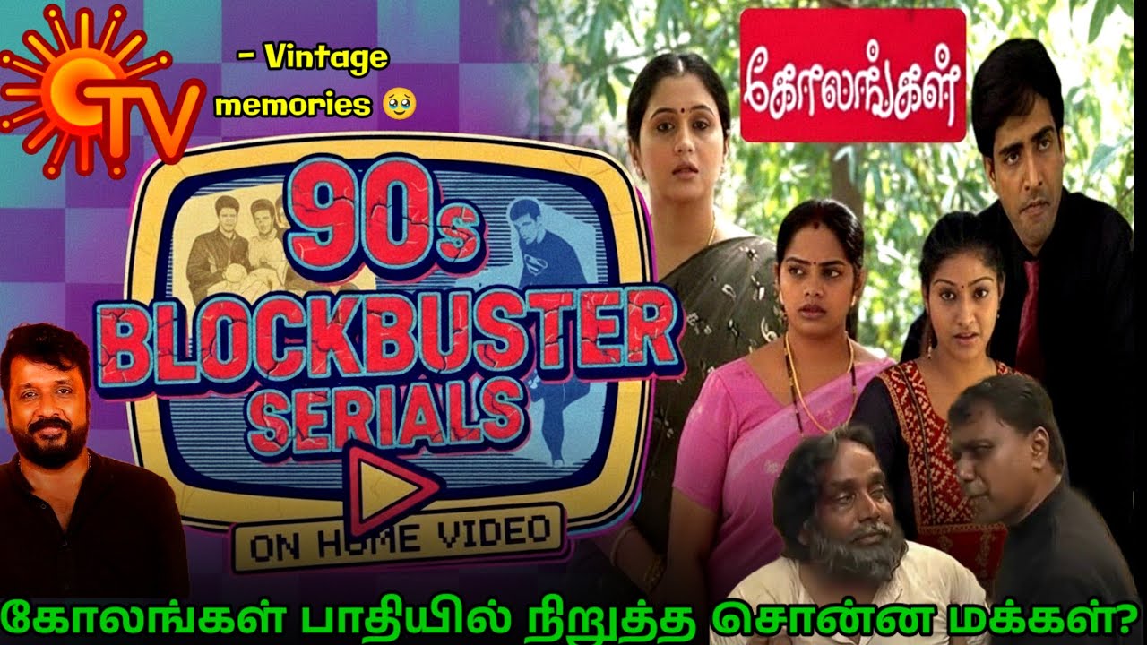 Naveen_mystery's tweet card. Sun TV TRP Topper யார்?📺 | Kolangal Divorce Issue?😱 | Ayan Villain...