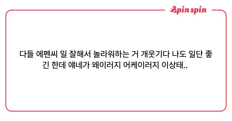 Tweet card summary image