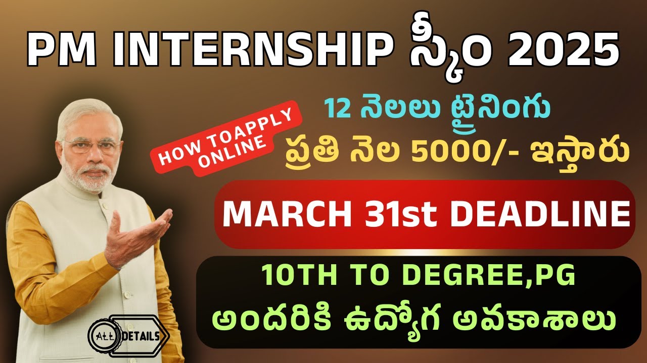 maheshstudycirc's tweet card. PM Internship Scheme 2025 | ₹5000/Month|TOP COMPANIES Training | 10th...