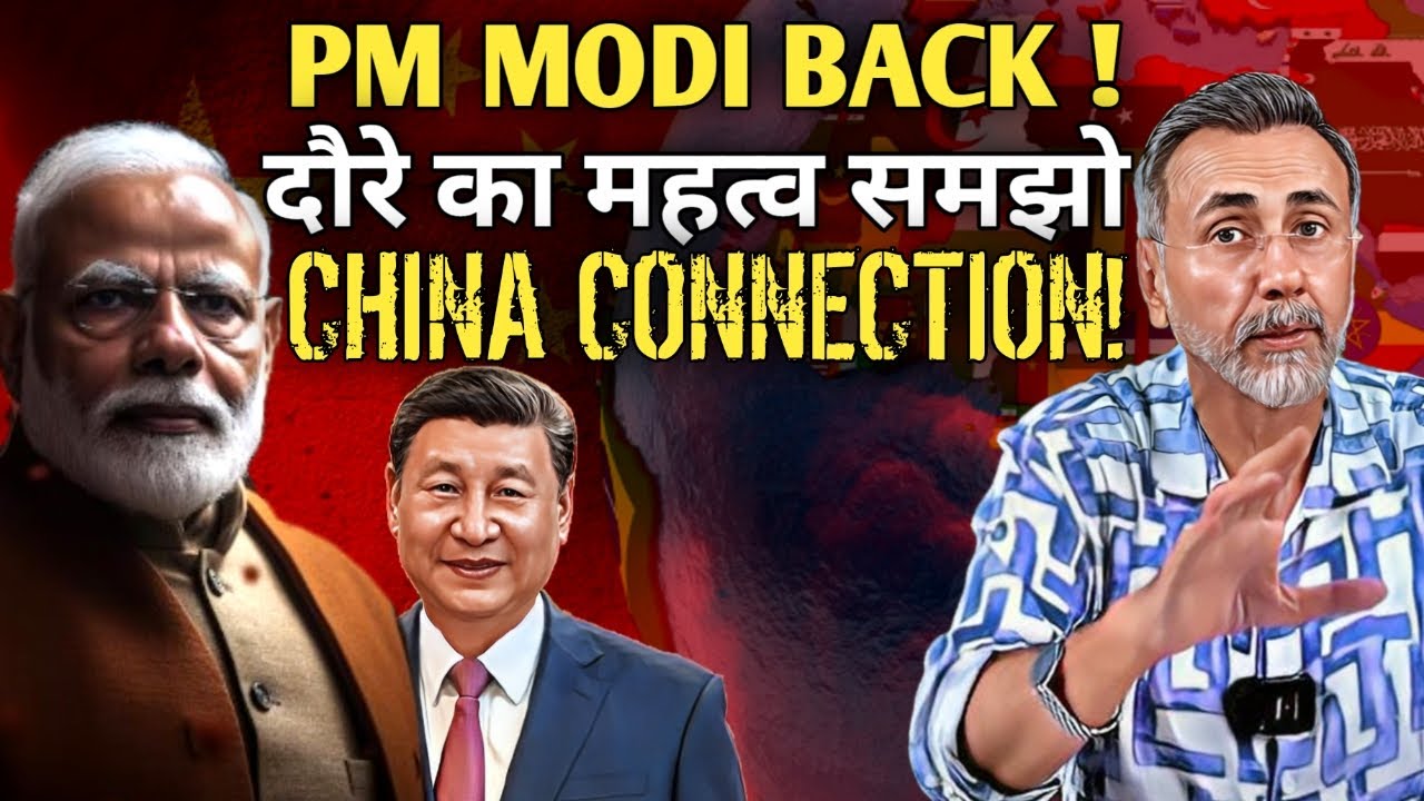 rakeshkumar0911's tweet card. Five Nation Tour PM Modi back ; Understanding China Connection | Face...