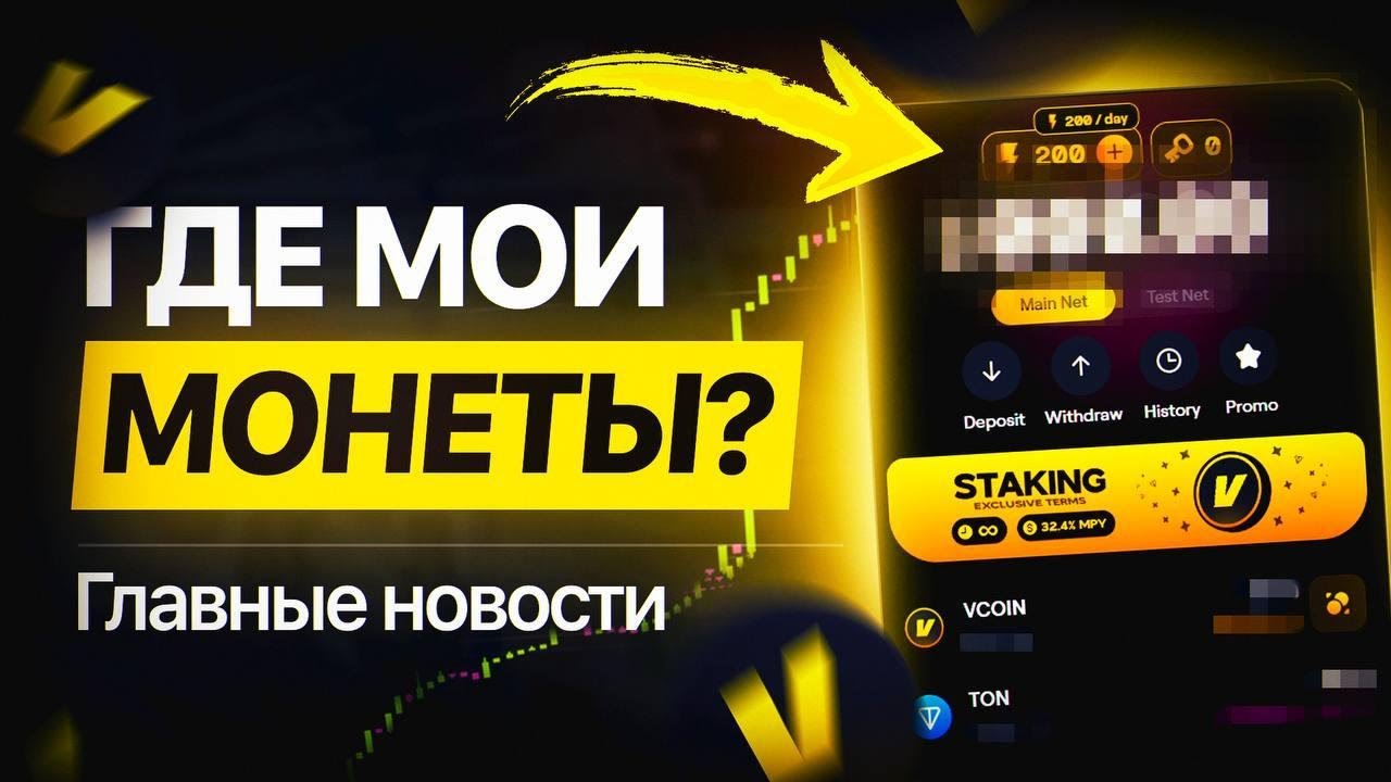 davidlara0732's tweet card. VOXEL ПРОПАЛИ?! 😱 VOXEL Mainnet – ЧТО С МОИМИ МОНЕТАМИ? Заработок...