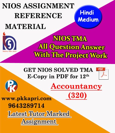 pkkapriandco's tweet card. NIOS Accountancy 320 Solved Assignment 12th Hindi Medium. We Provide Best NIOS SOLVED ASSIGNMENT SOFT COPY (E-COPY) for 10th & 12th Nios Tma 2026.