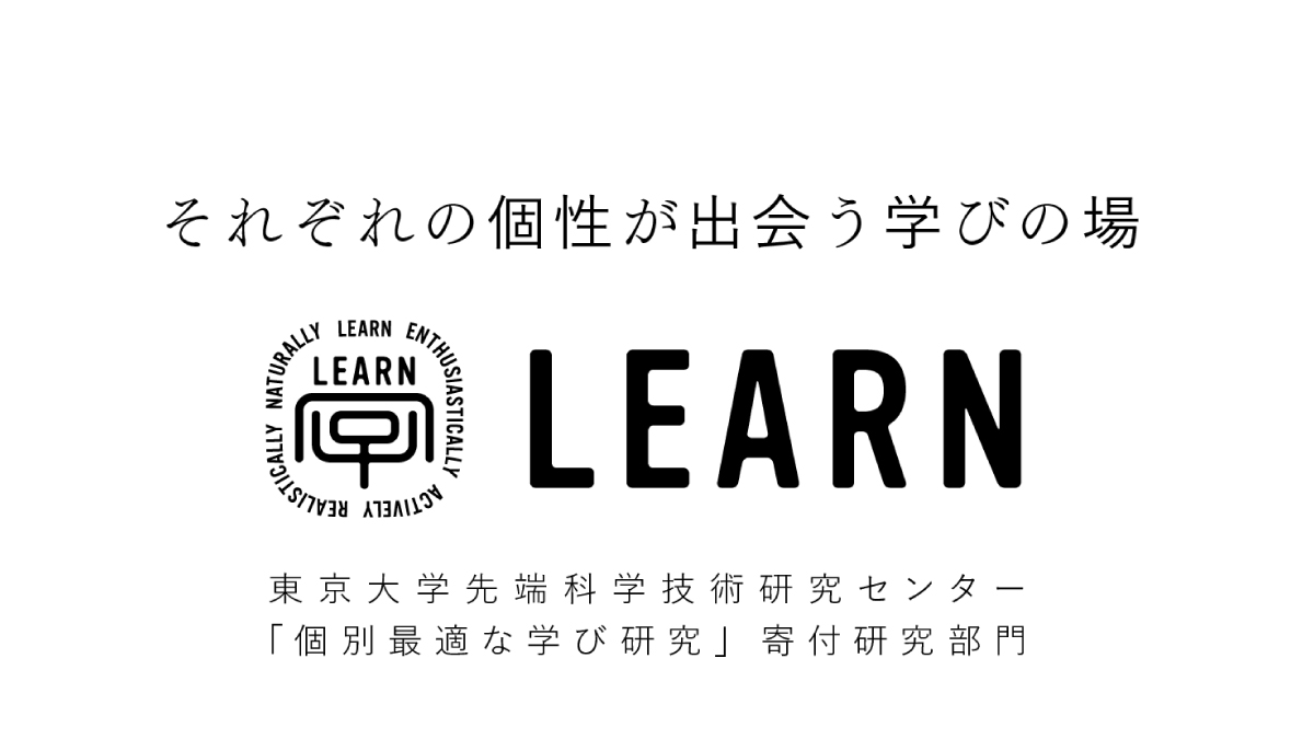 UTokyo_Rcast's tweet card. これからの教育探究会議「今の教育、これでいいのか？ ～中高生たちが審判を下す！～」 | 東京大学 先端科学技術研究センター
