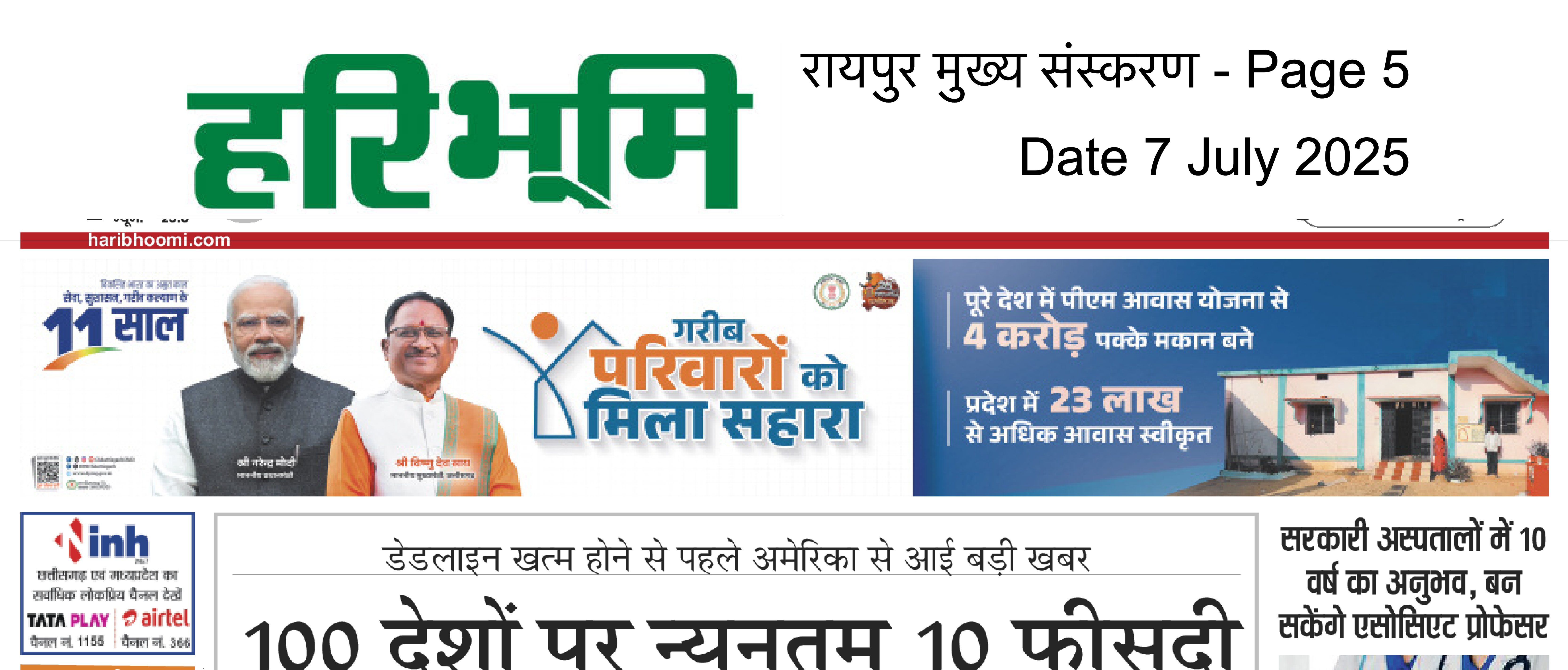 cto_hocalwire's tweet card. Shared EPaper Clip to View