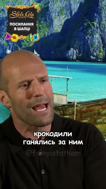 voltikvips's tweet card. Під час корпоративу в Таїланді... 🐊 #файнийстетхем #озвучка #прикол...