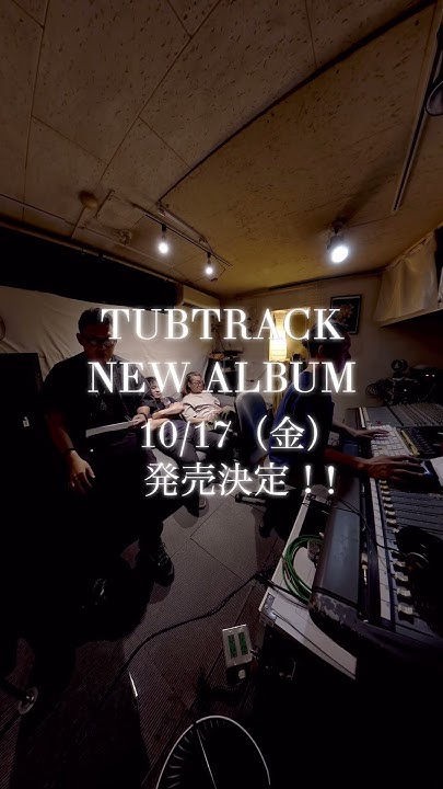 h_bass_t's tweet card. 5曲入りニューアルバム「LIGHT WILL RISE」10/17（金）目黒ライブステーションでのTUBTRACK主催イベント「LIVE...