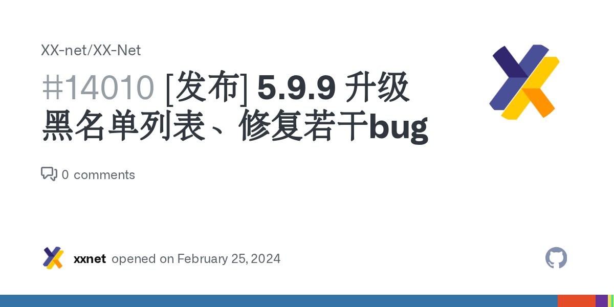 XXNetDev's tweet card. 升级黑名单列表; 修复5.9.7 无法在windows下启动的bug 修复iOS下小概率掉线问题 下载： https://github.com/XX-net/XX-Net/releases/tag/5.9.9