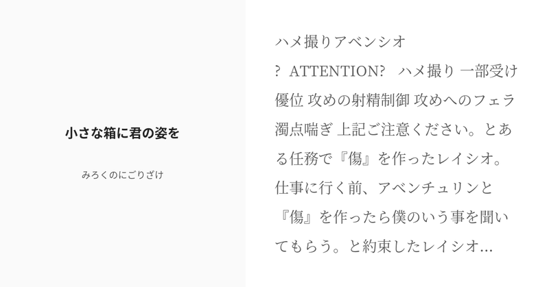 Tweet card summary image