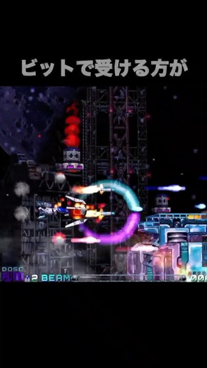 PileaGames's tweet card. 3RDミサイル簡単攻略【R-TYPE DELTA】