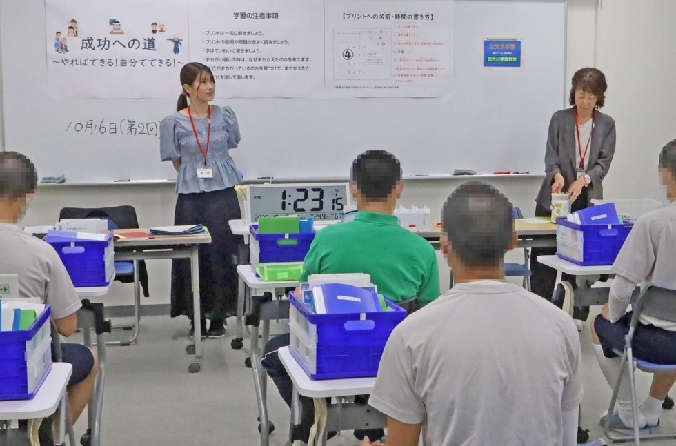 toban_kobenp's tweet card. 　「公文式」で知られる公文教育研究会（大阪府）が、少年院「加古川学園」（加古川市八幡町宗佐）で、１５～２０歳の在院者を対象に授業を行っている。基礎学力を身に付けることで、出院後の就職などに役立ててもらうのが狙い。法務省の委託を受けた取り組みで、２０２２年から他の少年院に先駆けて実施している。１０月中旬には報道陣に授業が公開され、同学園は「就職して仕事を継続できるよう頑張ってほしい」としている...