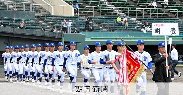 asahi_koshien's tweet card. 　第154回九州地区高校野球大会（九州地区高校野球連盟主催、朝日新聞社など後援）最終日の27日、佐賀市のさがみどりの森球場で決勝が行われ、明豊（大分）が神村学園（鹿児島）を6―0で破り、9季ぶり3度目