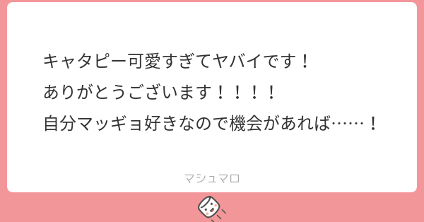 Tweet card summary image