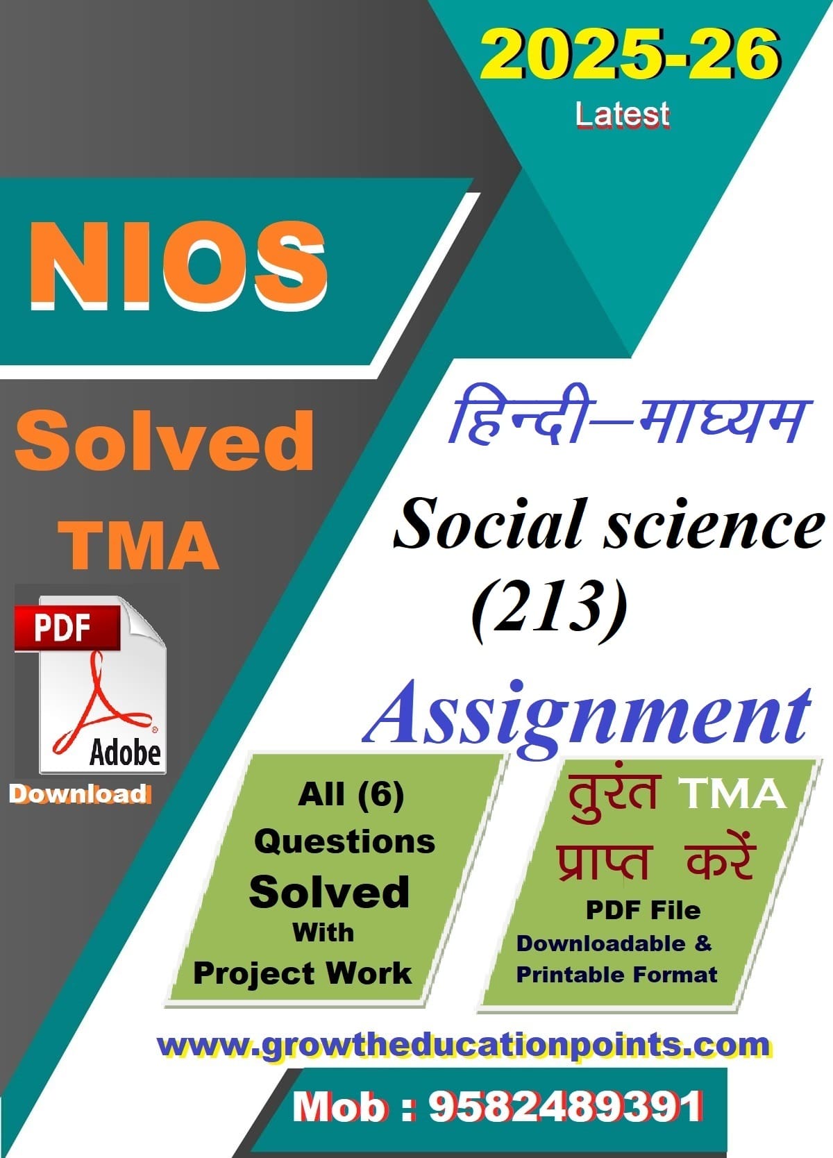 ExpertNios's tweet card. Download Nios Social Science 213 Solved Assignment with project work from growth education points. we provide 10th and 12th class tma answer all subjects
