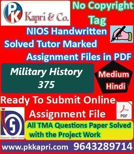 pkkapriandco's tweet card. Nios Military History 375 Solved Handwritten Assignment Scanned Pdf Hindi Medium. Ready to Upload Solved Assignment (TMA) Handmade File 2026.