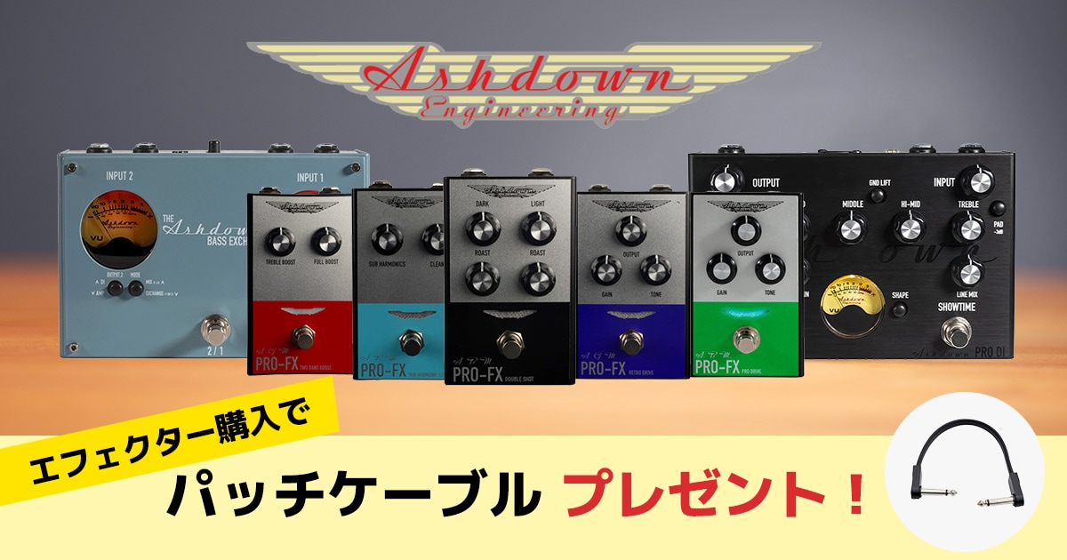 TKT_SoundHouse's tweet card. 高品質な製品をプロデュースする英国メーカーASHDOWN。今なら対象のエフェクター を購入すると、パッチケーブルがもらえる大チャンス！定番のギター用オーバードライブからベース用オートワウなど幅広いモデルが対象。お得に商品が買えるこの機会を是非お見逃しなく！■ 対象期間2025年9月12日（金）～2025年10月31日（金）※キャンペーンは予告なく終了する場合があります。あらかじめご了承くださ