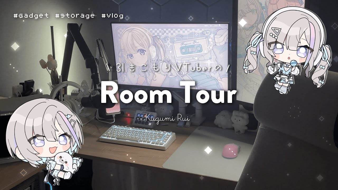 KugumiRui's tweet card. 𝐑𝐨𝐨𝐦 𝐓𝐨𝐮𝐫 ୨୧｜Vtuberのデスク&お部屋紹介 - 配信環境 / デバイス / vlog