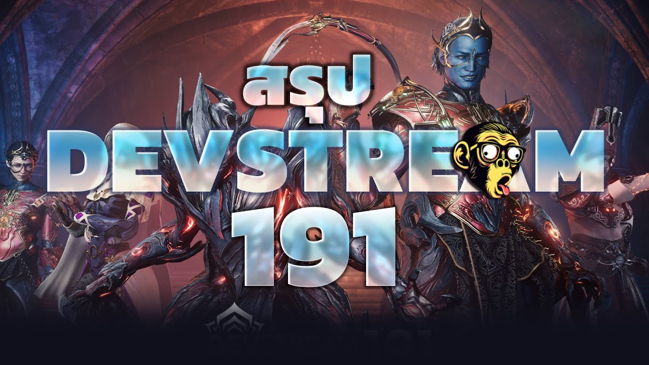 KnotApe_Lima's tweet card. สรุป DEVSTREAM 191 | Updateใหม่ สกิลใหม่ Warframe ใหม่ คนคุยใหม่ |...