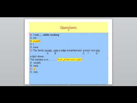 en_blog's tweet card. عينة من أسئلة القرامر في اختبار الستيب: مقتطفات دورة الستيب Lesson 7...