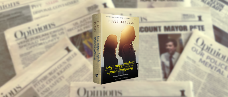 newmagofficial's tweet card. Աշխարհահռչակ գրողները, դերասաններն ու ռեժիսորները կարդում են Ֆերանտե: Քննդատների խոսքով, վիպաշարը ընկերությանը նվիրված լավագույն ստեղծագործությունն է: Ըստ նրանց, Ֆերանտեի 4 գրքերը հիշեցնում են կանանց