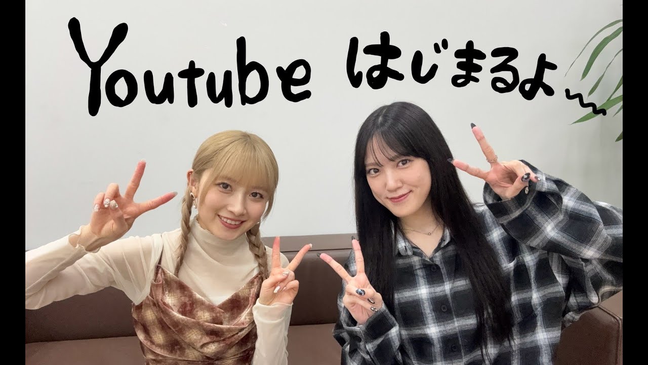 jprmanager's tweet card. おぜちぃこと小関舞と森戸知沙希です🫶