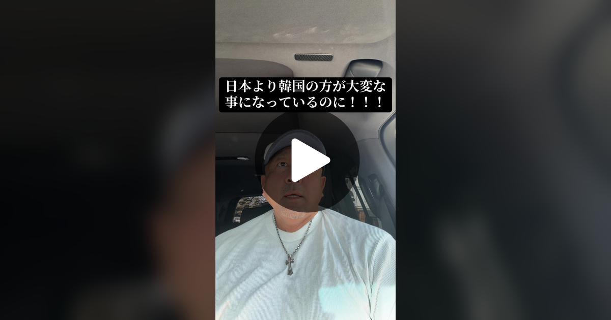 udonkuaaina's tweet card. 「いいね」が36.3K件、コメントが865件。「オールドメディア」