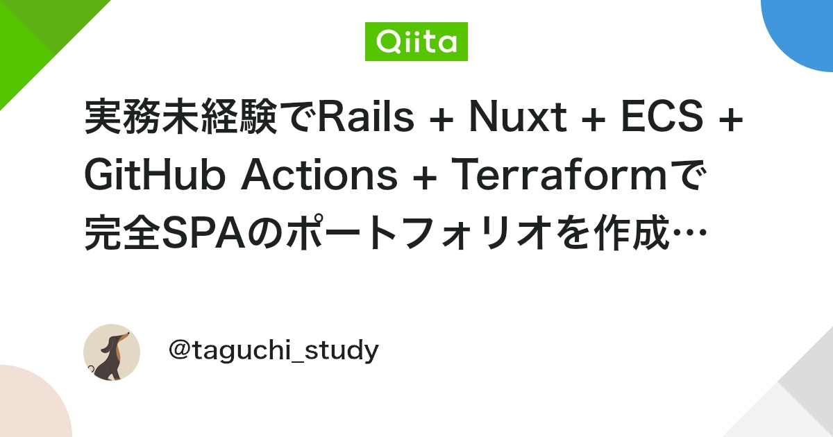 taguchi_study's tweet card. はじめに 転職活動に伴い、完全に独学で作成したポートフォリオについて記載します。 作成にかかった期間は約5ヶ月で、ポートフォリオの作成時間はトータルで約663時間15分です。 筆者のスペック 作成時26歳で、仕事が在宅ワークだったため仕事前の時間と仕事終わりの時間、土日...