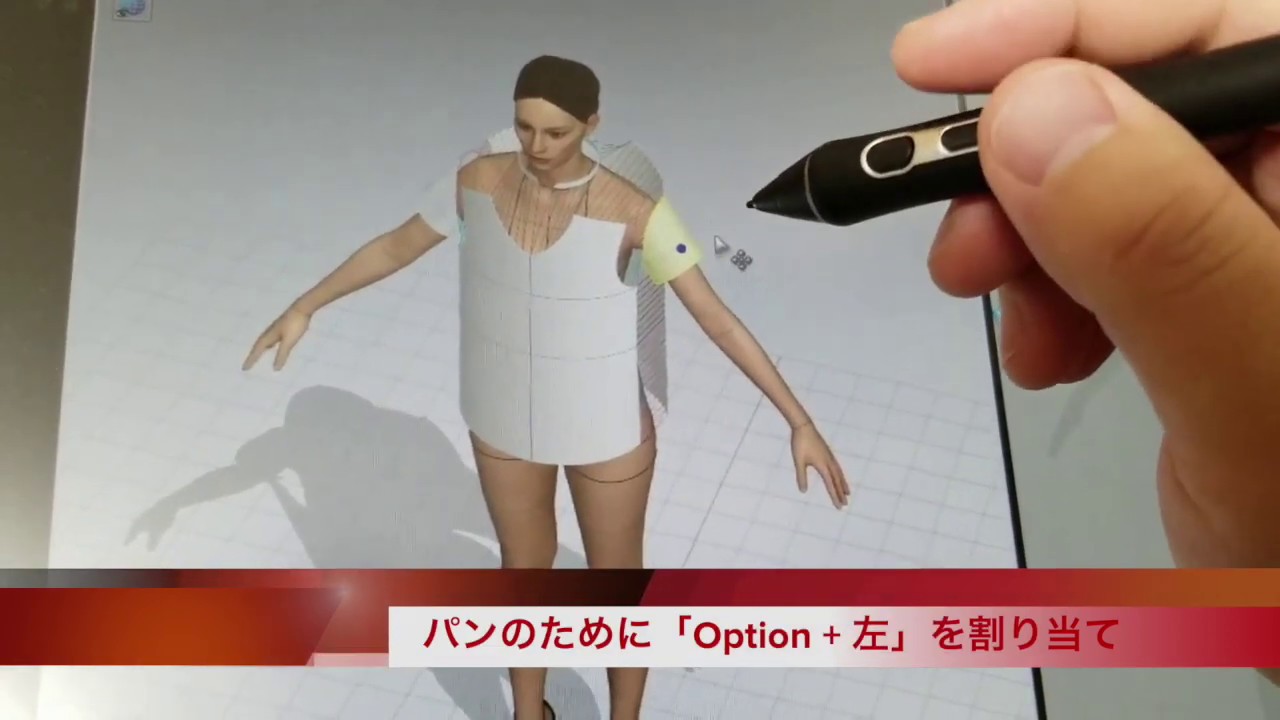 clo3d_reference's tweet card. CLOでwacom 3Dペンを使ってみる