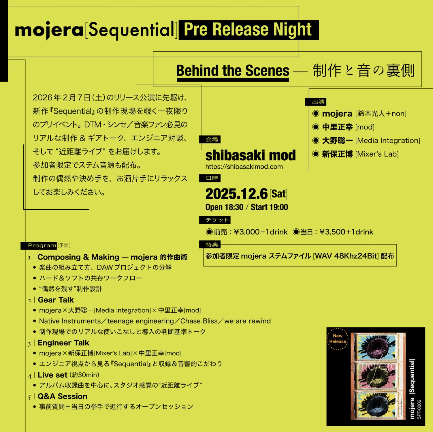 MojeraOfficial's tweet card. 開催日:2025年12月06日(土) 出演:mojera 中里正幸 大野聡一 新保正博 会場:柴崎mod 2026年2月7日(土)のリリース公演に先駆け、新作『Sequential』の制作現場を覗く一夜限りのプリイベント。DTM・シンセ/音楽ファン必見のリアルな制作&ギアトーク、エンジニア対談、そして近距離ライブをお届けします。参加者限定でステム音源も配布。制作の偶然や決め手を、お酒片手にリ...