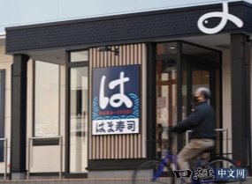 rijingzhongwen's tweet card. 泉膳控股社長小川洋平：我們能明顯感受到，濱壽司在中國大陸市場獲得了相當高的支援……