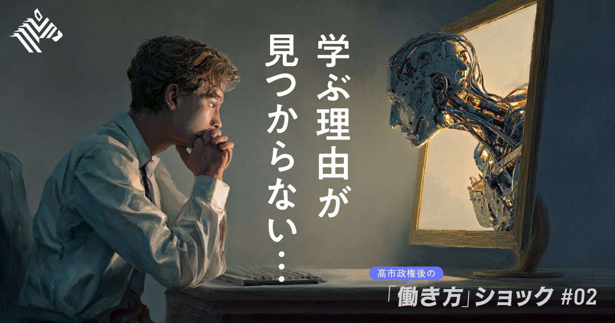 Yoshibaa_STHub's tweet card. 高市首相が出した「18閣僚への指示書」には、「付加価値を高める労働への転換、リスキリングやデジタル技術の活用を後押し」という文言が3回も出てきた。AIを筆頭に産業構造が劇的に変わる今、学び続け、...