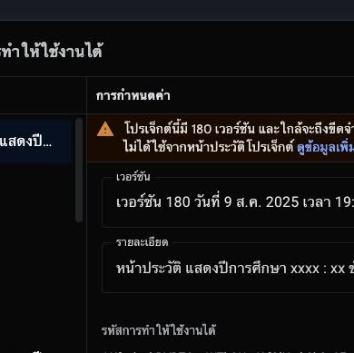 PongMan1980's tweet card. Sumet Sanae (@pongman1980) • Instagram photo